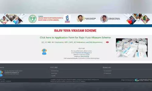 लंबित राशन कार्ड के कारण युवा Rajiv Yuva विकास योजना के लिए अयोग्य