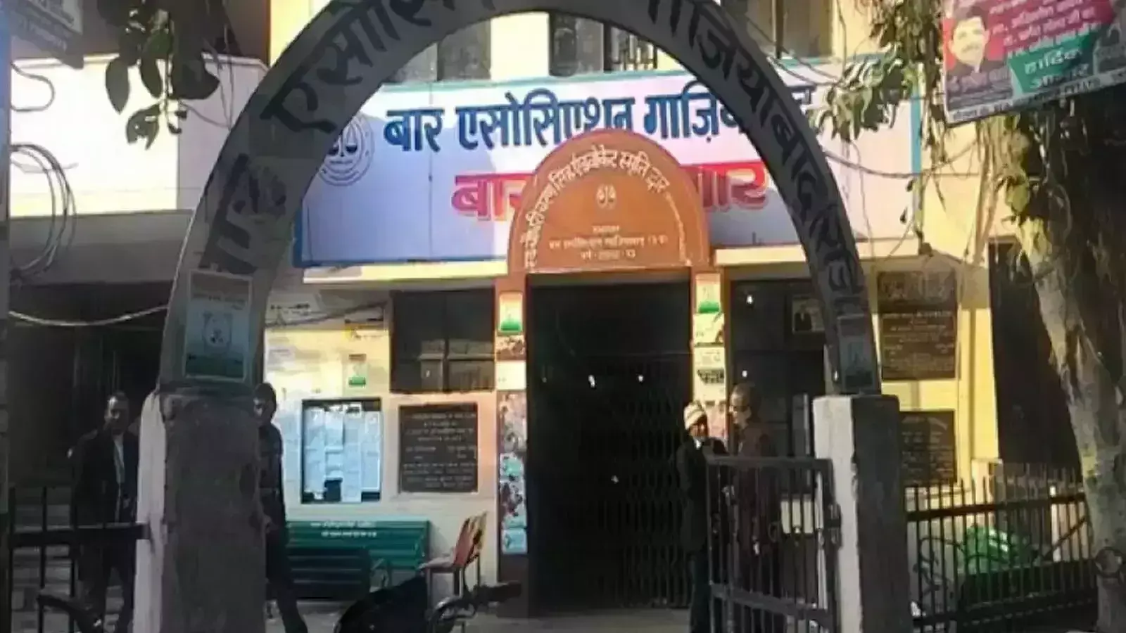 Ghaziabad: गाजियाबाद बार एसोसिएशन ने लोनी विधायक का समर्थन किया Ghaziabad: गाजियाबाद बार एसोसिएशन ने लोनी विधायक का समर्थन किया