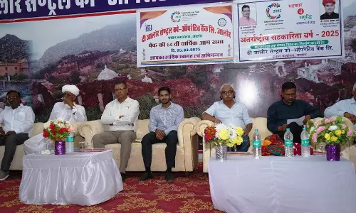 Jalore: दी जालोर सेंट्रल को-ऑपरेटिव बैंक, जालोर की 64वीं आमसभा सम्पन्न Jalore: दी जालोर सेंट्रल को-ऑपरेटिव बैंक, जालोर की 64वीं आमसभा सम्पन्न