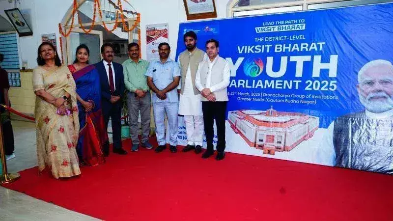 Jaipur: राज्य स्तरीय विकसित भारत युवा संसद का विधान सभा में होगा आयोजन Jaipur: राज्य स्तरीय विकसित भारत युवा संसद का विधान सभा में होगा आयोजन