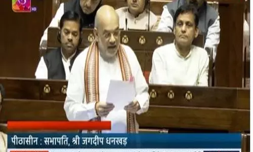 संसद ने आपदा प्रबंधन संशोधन विधेयक पारित किया, अमित शाह ने कहा- केंद्रीकरण पर विपक्ष की चिंताएं गलत संसद ने आपदा प्रबंधन संशोधन विधेयक पारित किया, अमित शाह ने कहा- केंद्रीकरण पर विपक्ष की चिंताएं गलत