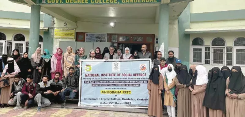 GDC गंदेरबल में जागरूकता कार्यक्रम आयोजित किया GDC गंदेरबल में जागरूकता कार्यक्रम आयोजित किया