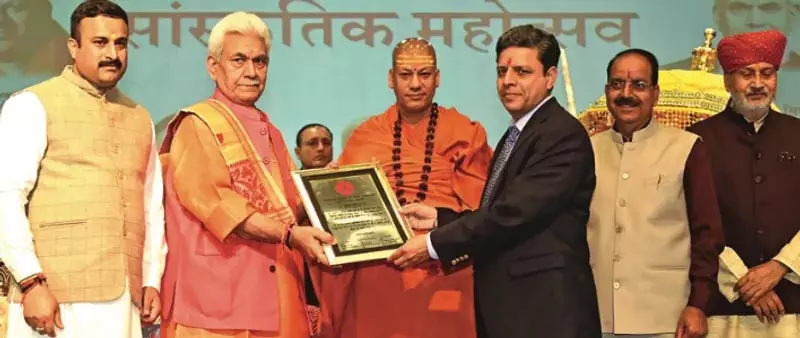 Jammu पारंपरिक व्यंजनों और लोक नृत्यों की प्रदर्शनी आयोजित की Jammu पारंपरिक व्यंजनों और लोक नृत्यों की प्रदर्शनी आयोजित की