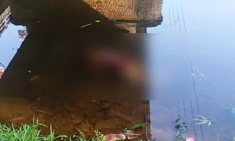 Kerala: मणिमालयात में होटल कर्मचारी का शव मिला Kerala: मणिमालयात में होटल कर्मचारी का शव मिला