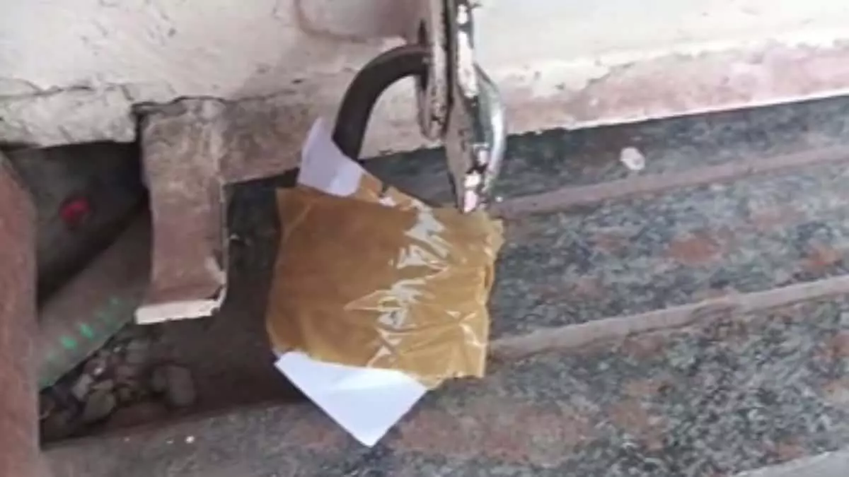 Indore : टैक्स बकाया पर गुरुद्वारा और बैंक ऑफिस सील Indore : टैक्स बकाया पर गुरुद्वारा और बैंक ऑफिस सील