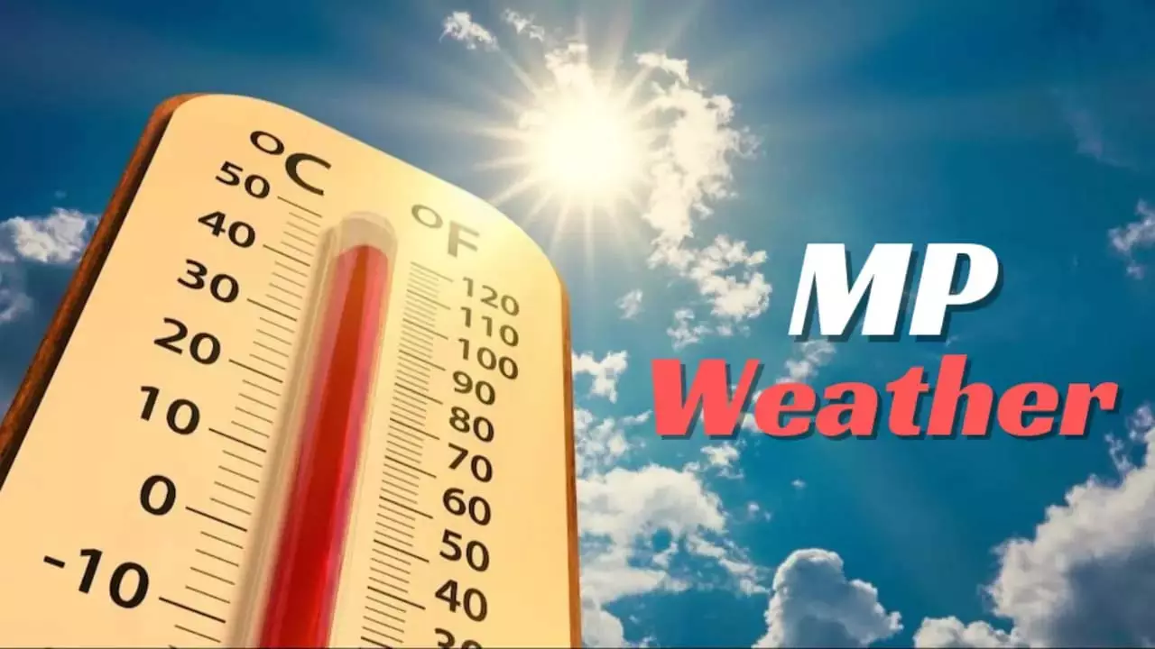 MP Weather : एमपी में कैसा हैं मौसम का हाल MP Weather : एमपी में कैसा हैं मौसम का हाल