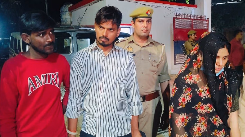Auraiya: प्रेमी संग मिलकर कातिल बनी दुल्हन Auraiya: प्रेमी संग मिलकर कातिल बनी दुल्हन