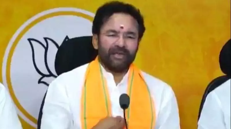 किशन रेड्डी ने कहा- केंद्र ने Telangana को जरूरत से ज्यादा उर्वरक मुहैया कराया किशन रेड्डी ने कहा- केंद्र ने Telangana को जरूरत से ज्यादा उर्वरक मुहैया कराया