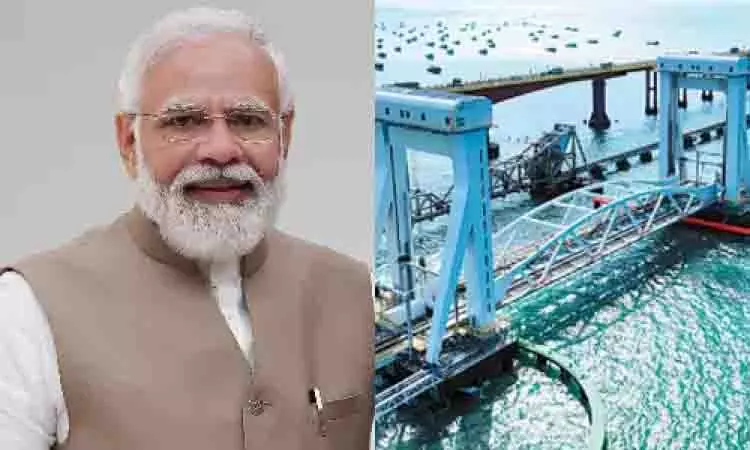 Pamban रेलवे पुल का उद्घाटन 6 अप्रैल को, प्रधानमंत्री मोदी करेंगे अध्यक्षता Pamban रेलवे पुल का उद्घाटन 6 अप्रैल को, प्रधानमंत्री मोदी करेंगे अध्यक्षता