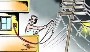 Giridih: जमुआ में 8 लोगों के खिलाफ बिजली चोरी का केस दर्ज Giridih: जमुआ में 8 लोगों के खिलाफ बिजली चोरी का केस दर्ज