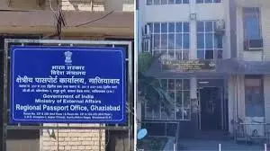 Ghaziabad: पासपोर्ट अधिकारी के घर छापा मारकर करोड़ों की संपत्ति के दस्तावेज बरामद Ghaziabad: पासपोर्ट अधिकारी के घर छापा मारकर करोड़ों की संपत्ति के दस्तावेज बरामद