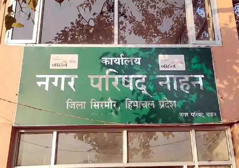 Nahan MC ने बुनियादी ढांचे और स्वच्छता के लिए योजनाओं का अनावरण किया Nahan MC ने बुनियादी ढांचे और स्वच्छता के लिए योजनाओं का अनावरण किया