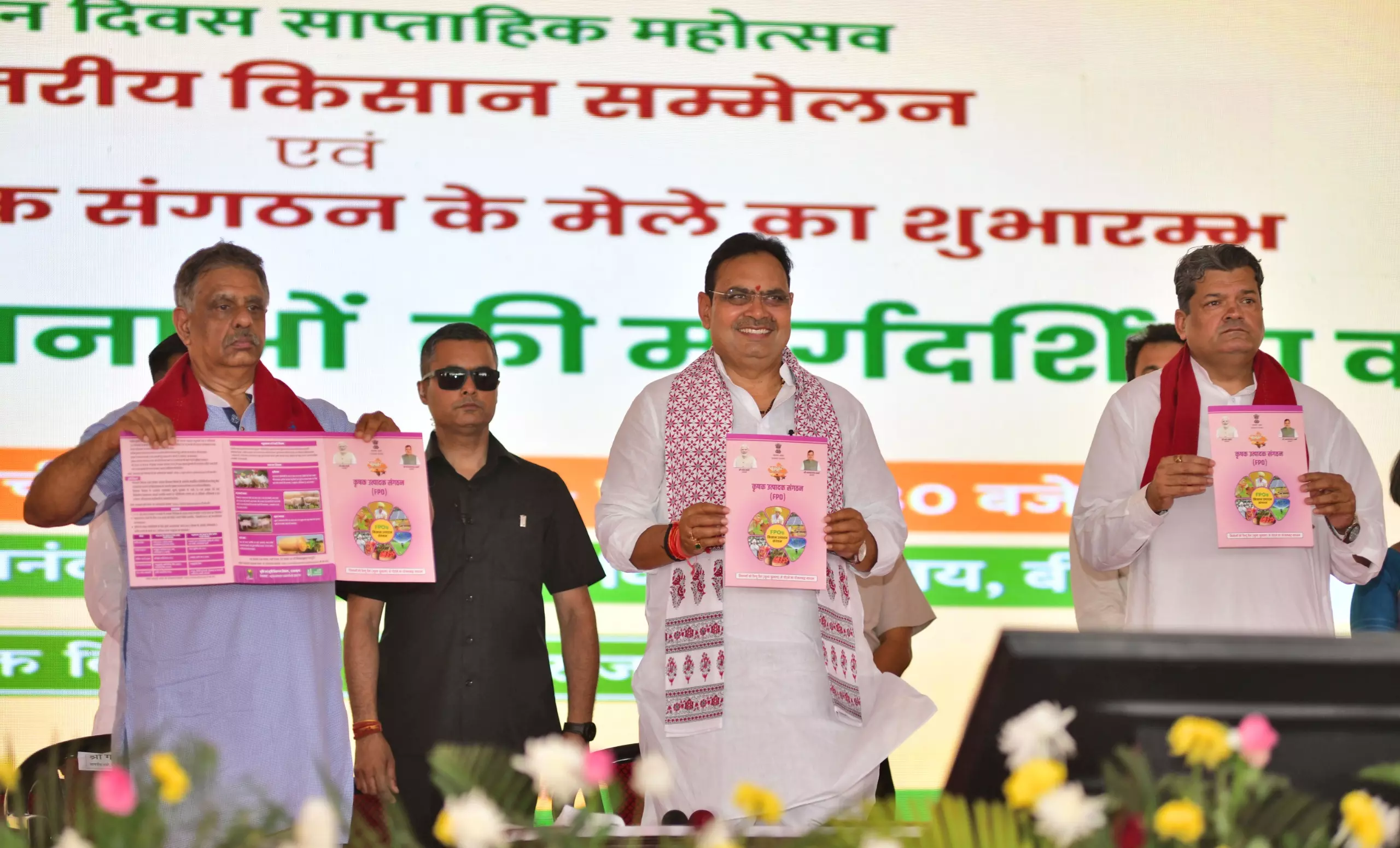 Jaipur: खाद्य सुरक्षा हुई सुनिश्चित राज्य सरकार कृषक हित में उठा रही अहम कदम - मुख्यमंत्री Jaipur: खाद्य सुरक्षा हुई सुनिश्चित राज्य सरकार कृषक हित में उठा रही अहम कदम - मुख्यमंत्री