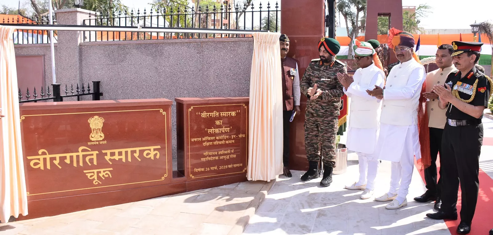 Churu: अमर जवानों के बलिदानों को याद करें, बेहतरीन सेवा से समाज को आगे बढ़ाएं Churu: अमर जवानों के बलिदानों को याद करें, बेहतरीन सेवा से समाज को आगे बढ़ाएं