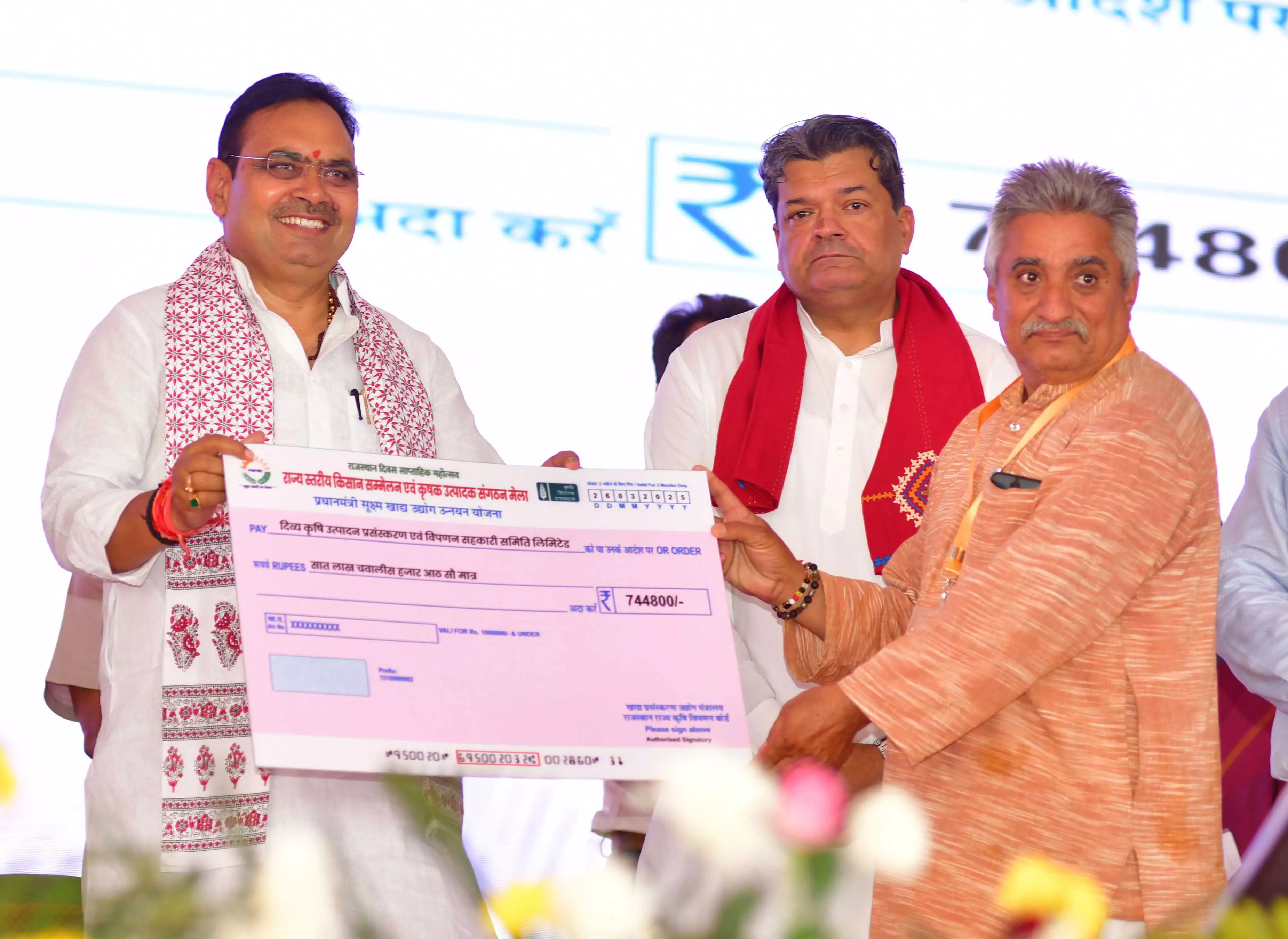 Jaipur: राज्य सरकार कृषक हित में उठा रही अहम कदम - मुख्यमंत्री शर्मा Jaipur: राज्य सरकार कृषक हित में उठा रही अहम कदम - मुख्यमंत्री शर्मा