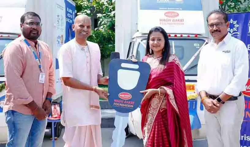 Wagh Bakri फाउंडेशन ने अक्षय पात्र फाउंडेशन को नौ इलेक्ट्रिक डिलीवरी वाहन दान किए Wagh Bakri फाउंडेशन ने अक्षय पात्र फाउंडेशन को नौ इलेक्ट्रिक डिलीवरी वाहन दान किए