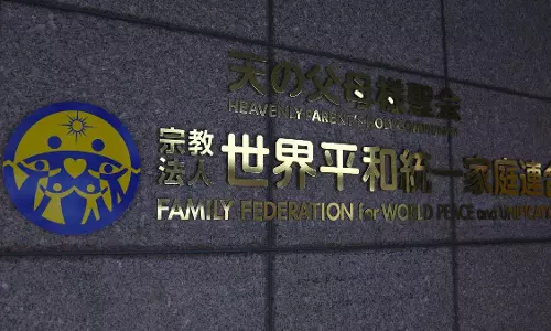 Japan में यूनिफिकेशन चर्च पर अदालत की रोक
