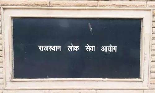 Ajmer: आरओ-ईओ परीक्षा की माॅडल आंसर की पर आपत्ति की अंतिम तिथि आज