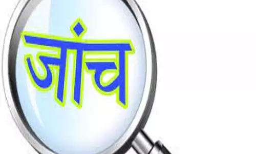 MP High Court: विभागीय जांच और जुर्माना