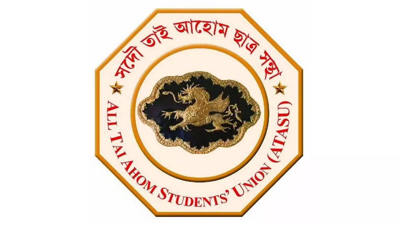 Assam : ताई अहोम समुदाय ने शिवसागर में जनजातीय दर्जा और स्वायत्तता की मांग की