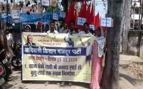 Chakradharpur:  सड़क निर्माण की मांग को लेकर ग्रामीणों ने दिया धरना