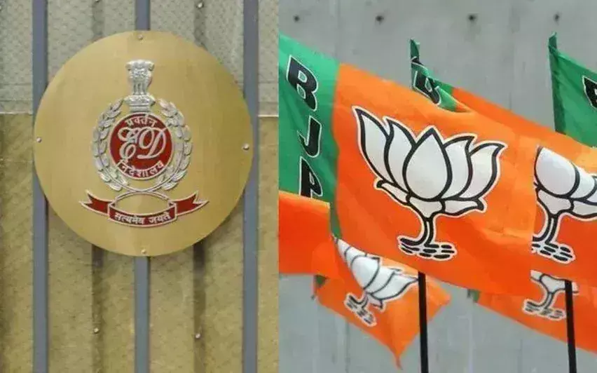कोडकारा हवाला मामला ED ने पुलिस के निष्कर्षों को खारिज किया