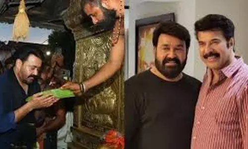 Kerala : मोहनलाल ने इसे गलत समझा देवास्वोम बोर्ड ने रसीद लीक होने की बात को स्पष्ट किया Kerala : मोहनलाल ने इसे गलत समझा देवास्वोम बोर्ड ने रसीद लीक होने की बात को स्पष्ट किया
