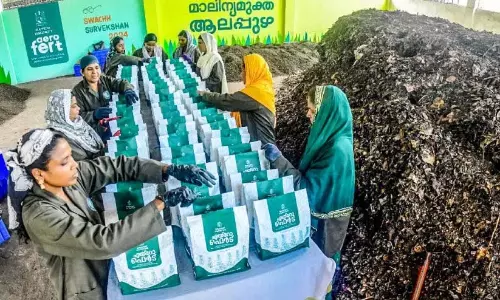 Kerala: नगरपालिका का एरोफर्ट बायो-फार्म बिक्री के लिए उपलब्ध