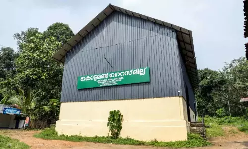 Kerala: कोडुमन राइस मिल की मरम्मत का काम प्रगति पर Kerala: कोडुमन राइस मिल की मरम्मत का काम प्रगति पर