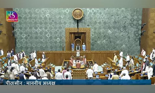 लोकसभा में पूर्व केंद्रीय मंत्री स्वर्गीय देबेन्द्र प्रधान के सम्मान में मौन रखा गया