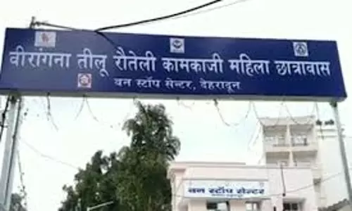 Dehradun: सात जिलों में जल्द महिला छात्रावास का निर्माण होगा