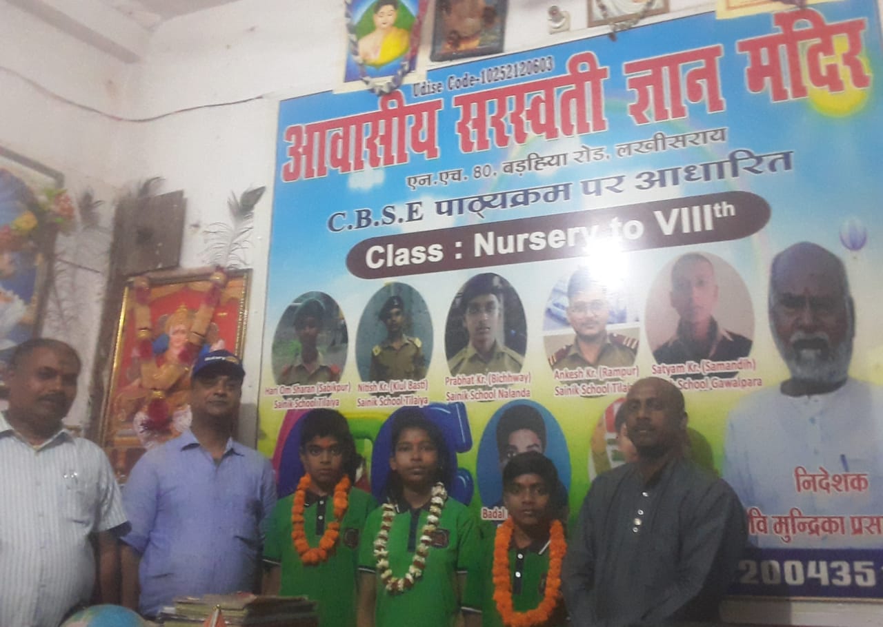 JNV के सफल प्रतिभागियों को किया गया सम्मानित