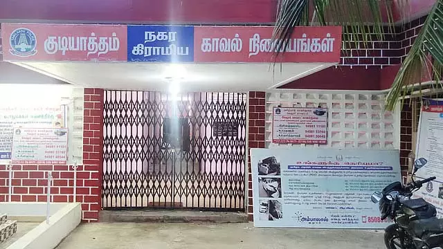 बजट के अनुसार नए पुलिस और अग्निशमन स्टेशन - सीएम एम.के. स्टालिन ने पुष्टि की बजट के अनुसार नए पुलिस और अग्निशमन स्टेशन - सीएम एम.के. स्टालिन ने पुष्टि की