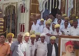 Udaipur Rajasthan : सिटी पैलेस में 300 साल बाद ऐतिहासिक पुनर्मिलन Udaipur Rajasthan : सिटी पैलेस में 300 साल बाद ऐतिहासिक पुनर्मिलन