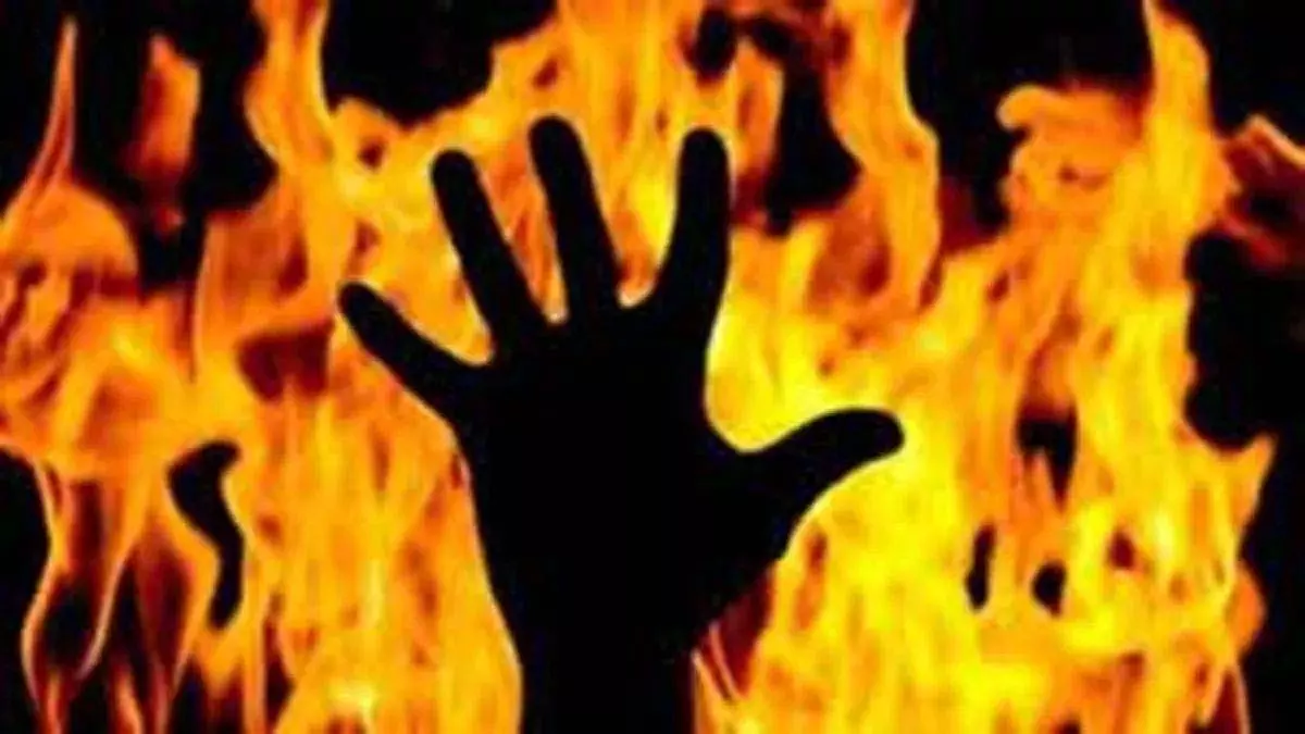 Bihar: पति ने खुद को लगाई आग, बचाने दौड़ी पत्नी-सास भी झुलसी Bihar: पति ने खुद को लगाई आग, बचाने दौड़ी पत्नी-सास भी झुलसी