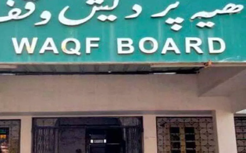 वक्फ भूमि: भ्रष्टाचार किस तरह एक समुदाय की संपत्ति को लूट रहा है वक्फ भूमि: भ्रष्टाचार किस तरह एक समुदाय की संपत्ति को लूट रहा है