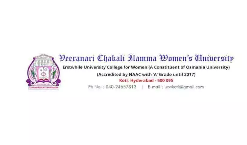 वीरनारी चकली इलममा महिला विश्वविद्यालय को UGC से मान्यता मिली वीरनारी चकली इलममा महिला विश्वविद्यालय को UGC से मान्यता मिली
