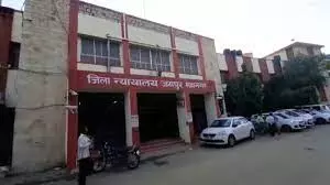 Jaipur: सहकारिता मंत्री के न्यायालय में सुनवाई का समय बदला Jaipur: सहकारिता मंत्री के न्यायालय में सुनवाई का समय बदला
