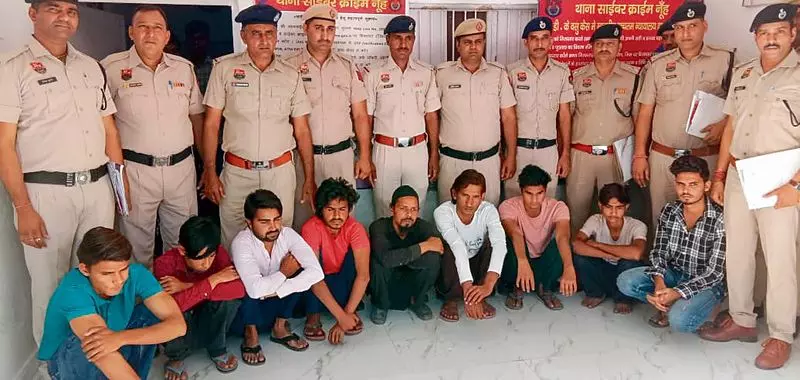 Haryana : पुलिस ने 15 साइबर अपराधियों को गिरफ्तार किया Haryana : पुलिस ने 15 साइबर अपराधियों को गिरफ्तार किया