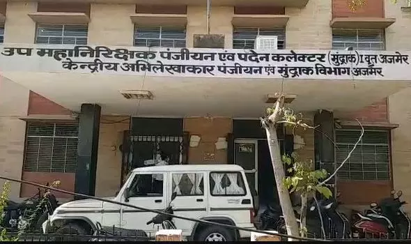 Jaipur: रविवार और 31 मार्च को राजकीय अवकाश के दिन भी संचालित होंगे उप पंजीयक कार्यालय Jaipur: रविवार और 31 मार्च को राजकीय अवकाश के दिन भी संचालित होंगे उप पंजीयक कार्यालय