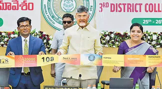 Andhra: 20 हजार आदिवासी छात्रों के साथ मेगा योग Andhra: 20 हजार आदिवासी छात्रों के साथ मेगा योग