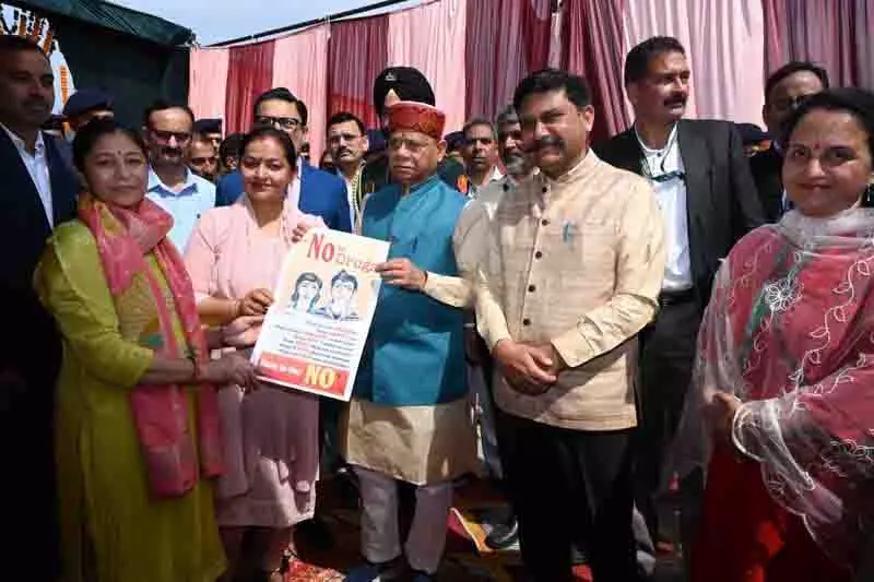 Himachal के राज्यपाल ने नशा मुक्त भविष्य की उम्मीद जगाई Himachal के राज्यपाल ने नशा मुक्त भविष्य की उम्मीद जगाई
