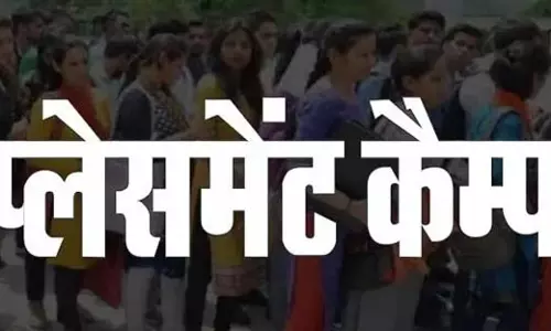 प्लेसमेंट कैम्प 28 मार्च को, खाली 305 पदों पर होगी भर्तियां