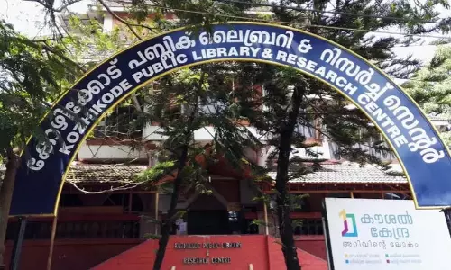 कोझिकोड राज्य सार्वजनिक पुस्तकालय को महात्मा गांधी का स्मारक बनाया जाएगा कोझिकोड राज्य सार्वजनिक पुस्तकालय को महात्मा गांधी का स्मारक बनाया जाएगा