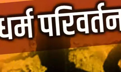 किशोर का धर्म परिवर्तन, खतना किया और कलमा पढ़वाया आरोपियों ने