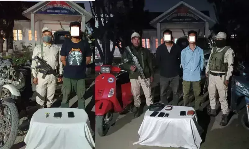 Manipur: जबरन वसूली गई रकम के साथ विभिन्न संगठनों के 5 कार्यकर्ता गिरफ्तार Manipur: जबरन वसूली गई रकम के साथ विभिन्न संगठनों के 5 कार्यकर्ता गिरफ्तार