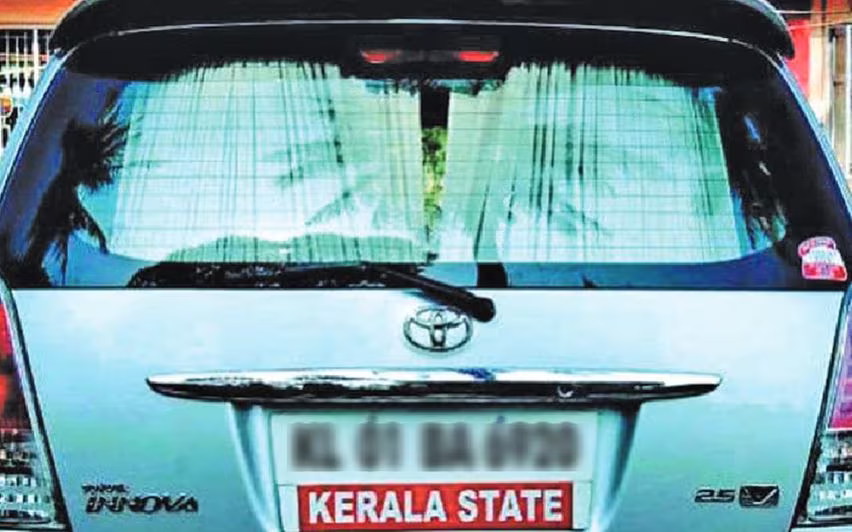 Kerala :  वित्त विभाग सरकारी वाहनों के अनधिकृत उपयोग के खिलाफ सख्त कार्रवाई