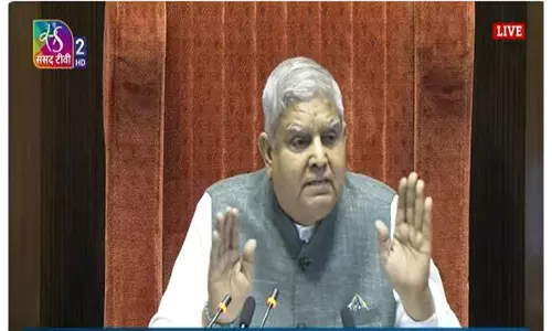 राज्यसभा के सभापति ने Amit Shah के खिलाफ विशेषाधिकार प्रस्ताव के नोटिस को खारिज किया राज्यसभा के सभापति ने Amit Shah के खिलाफ विशेषाधिकार प्रस्ताव के नोटिस को खारिज किया