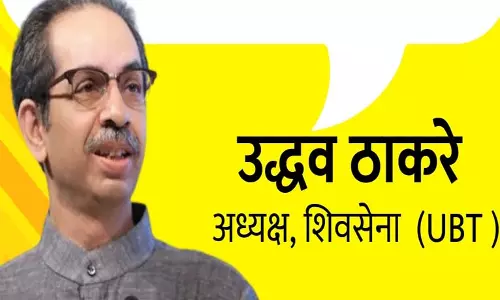 सत्ता जिहाद पर उतर आई है बीजेपी : उद्धव ठाकरे सत्ता जिहाद पर उतर आई है बीजेपी : उद्धव ठाकरे