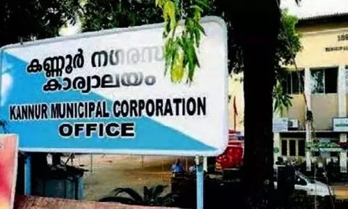 Kerala: कन्नूर निगम ने आशा कार्यकर्ताओं के लिए 6,000 रुपये की प्रोत्साहन राशि की घोषणा की